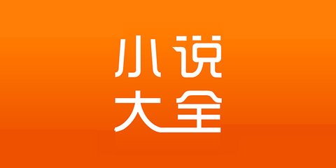 落地签在菲律宾申请遣返的流程是什么(遣返流程介绍)